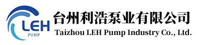 Taizhou LEH Pump Industry Co., Ltd.
